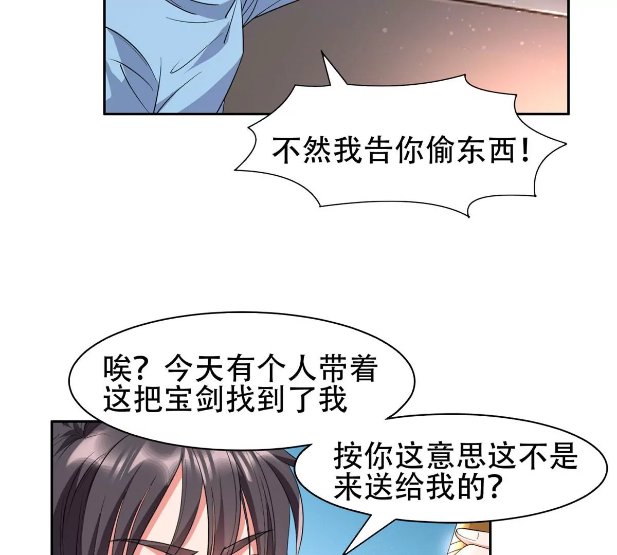 49	家族势力9