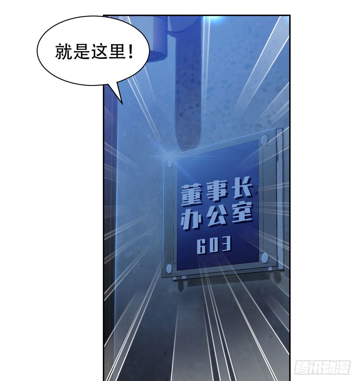 08 暗中观察37