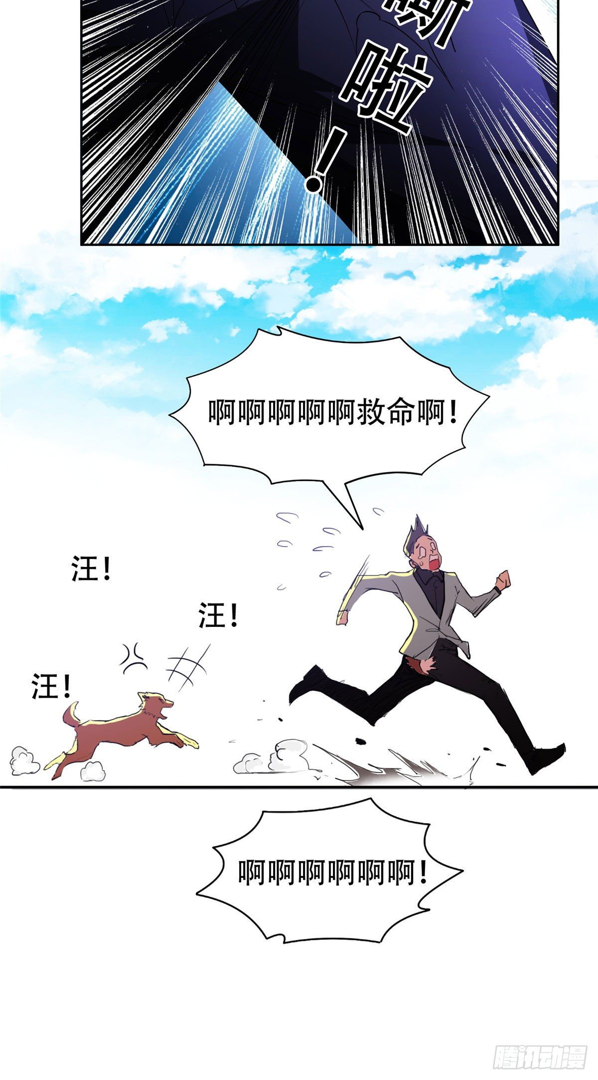 12 来者不善？28