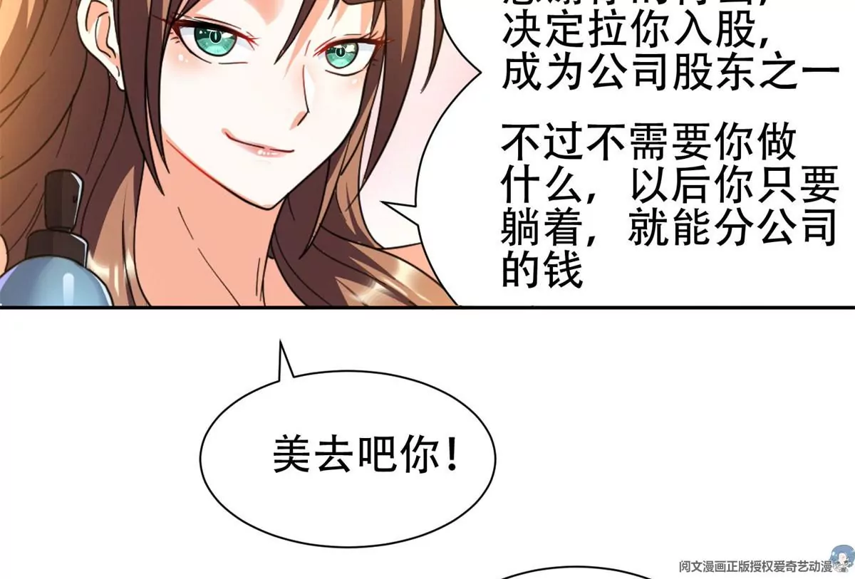 47 告辞！52