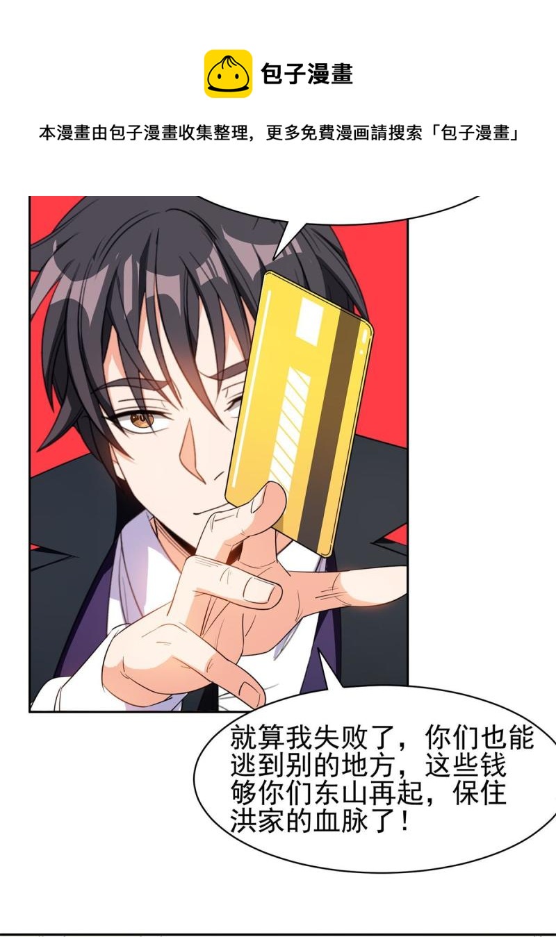 133 谁负责？！24