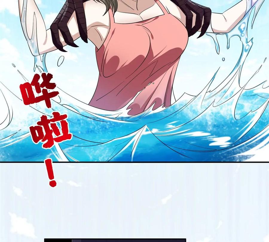 73 异变40