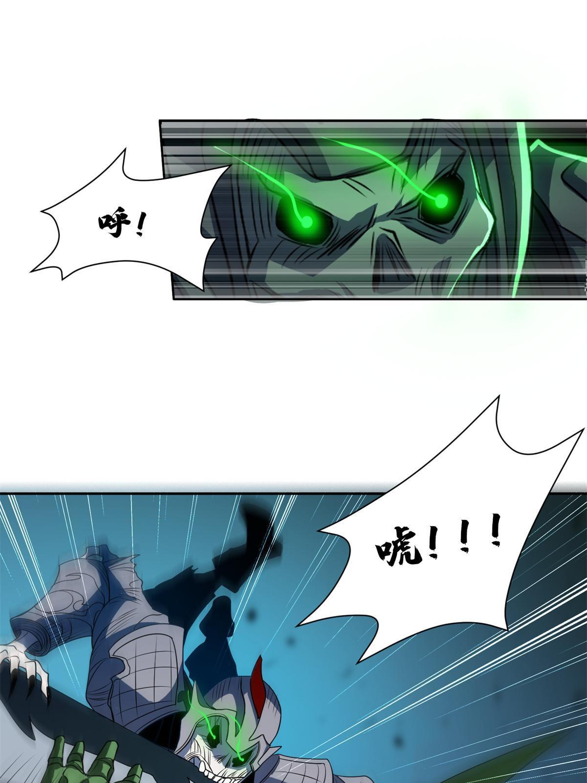 183 不堪一击？？22