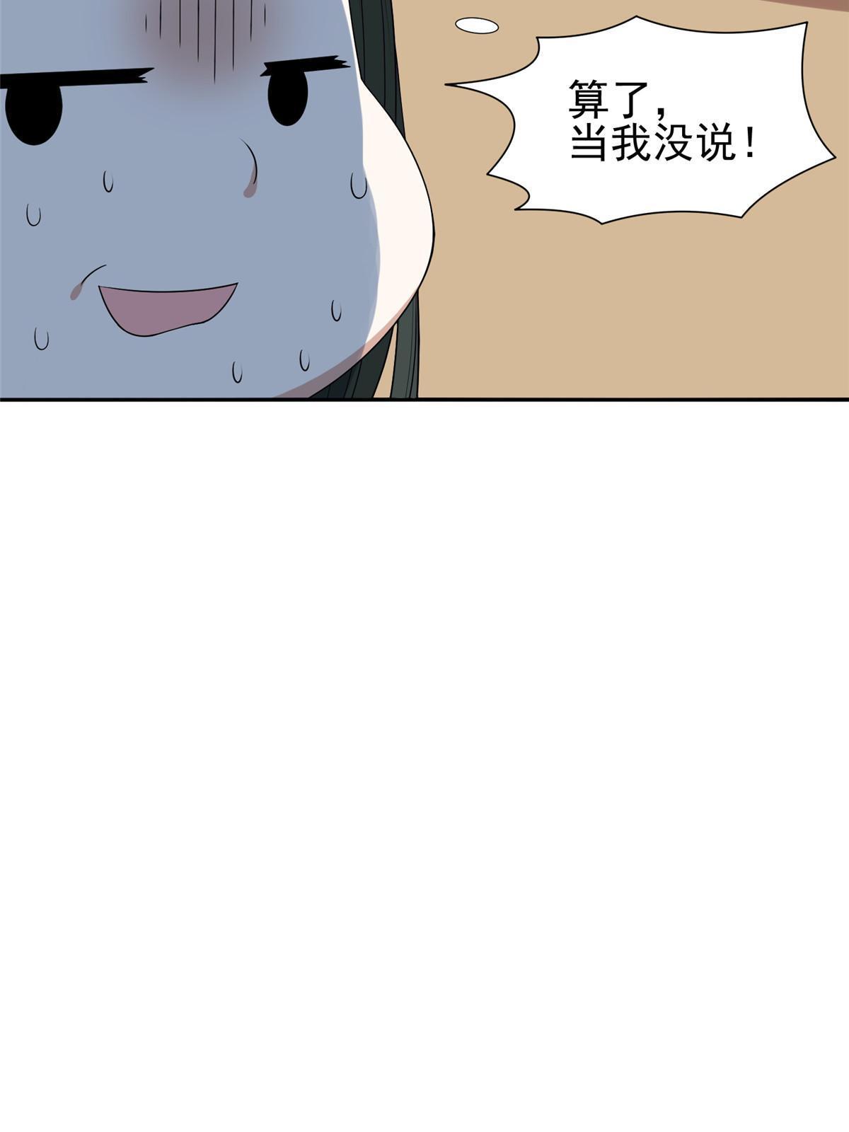 164 借手一用13