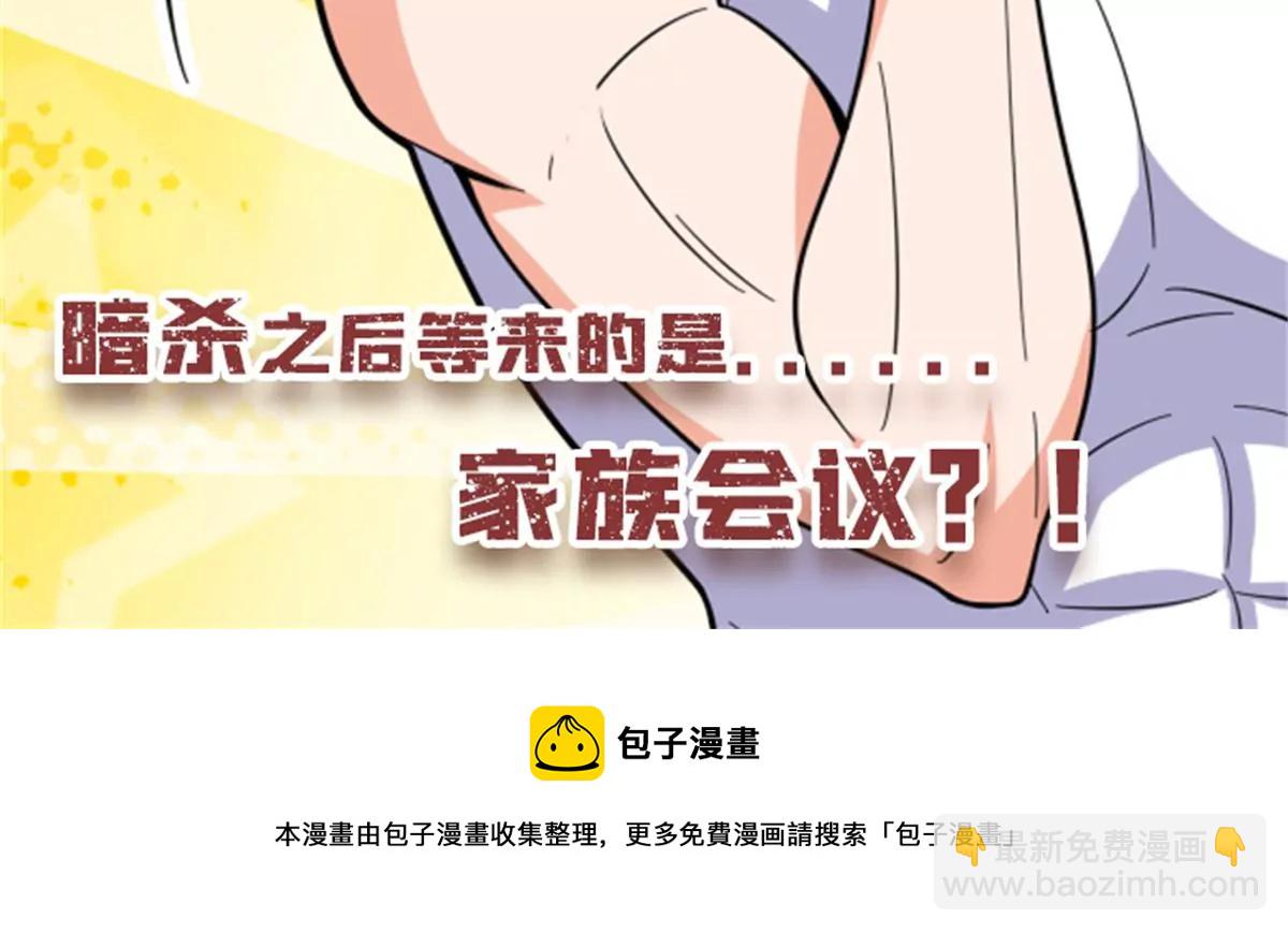 50 拍马屁67