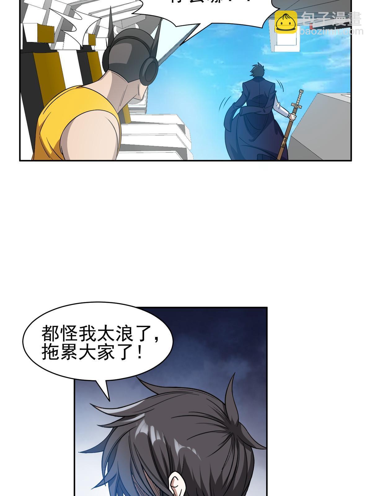 187 以最帅的姿势19
