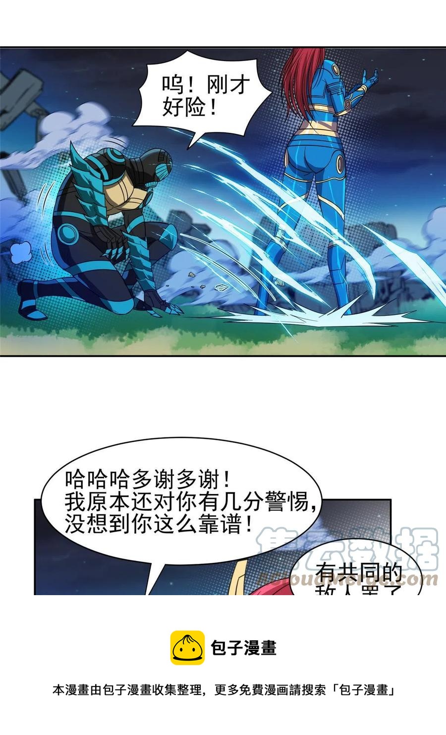 120 听懂掌声16