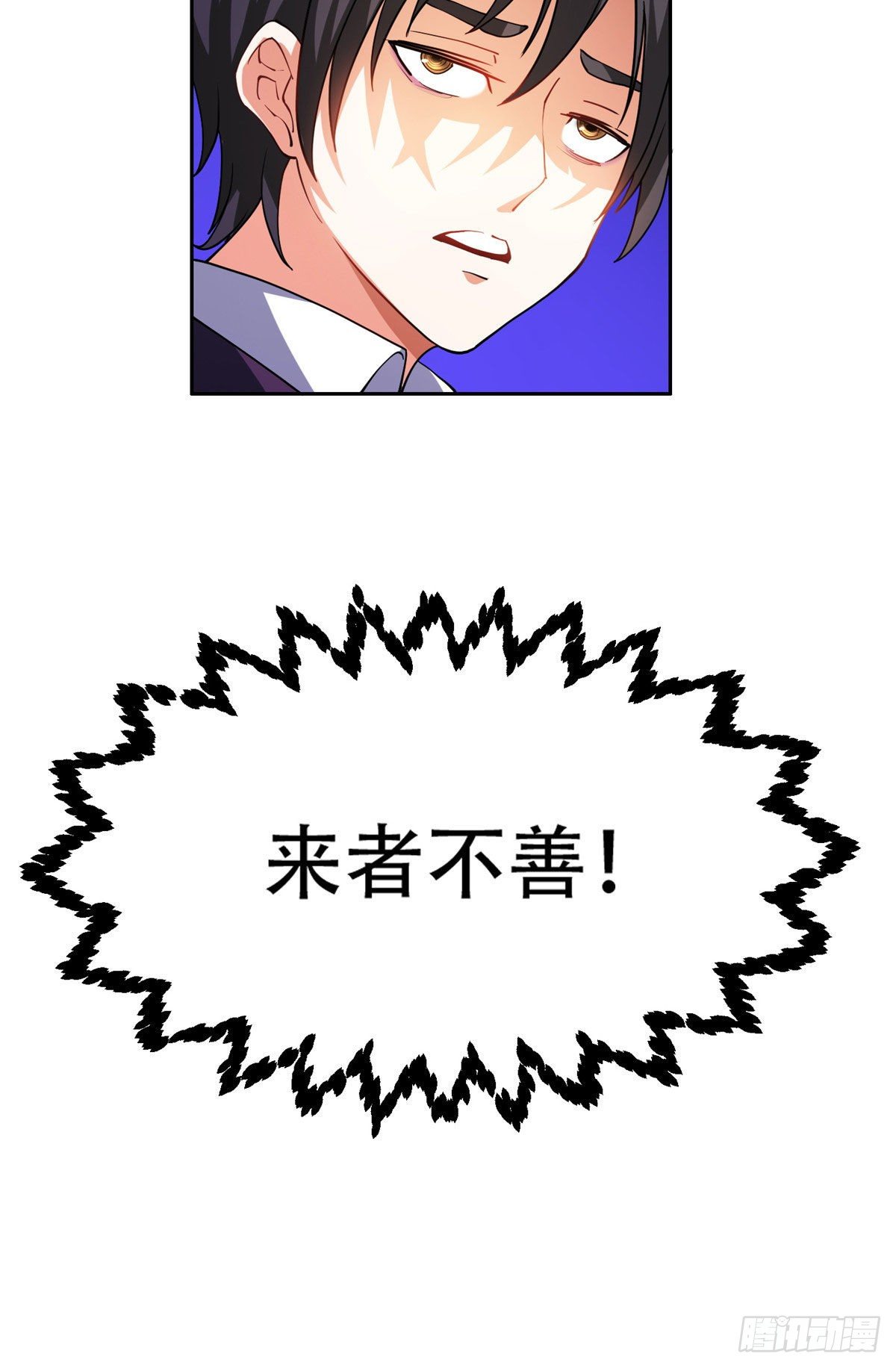 11 你不是洪大力31