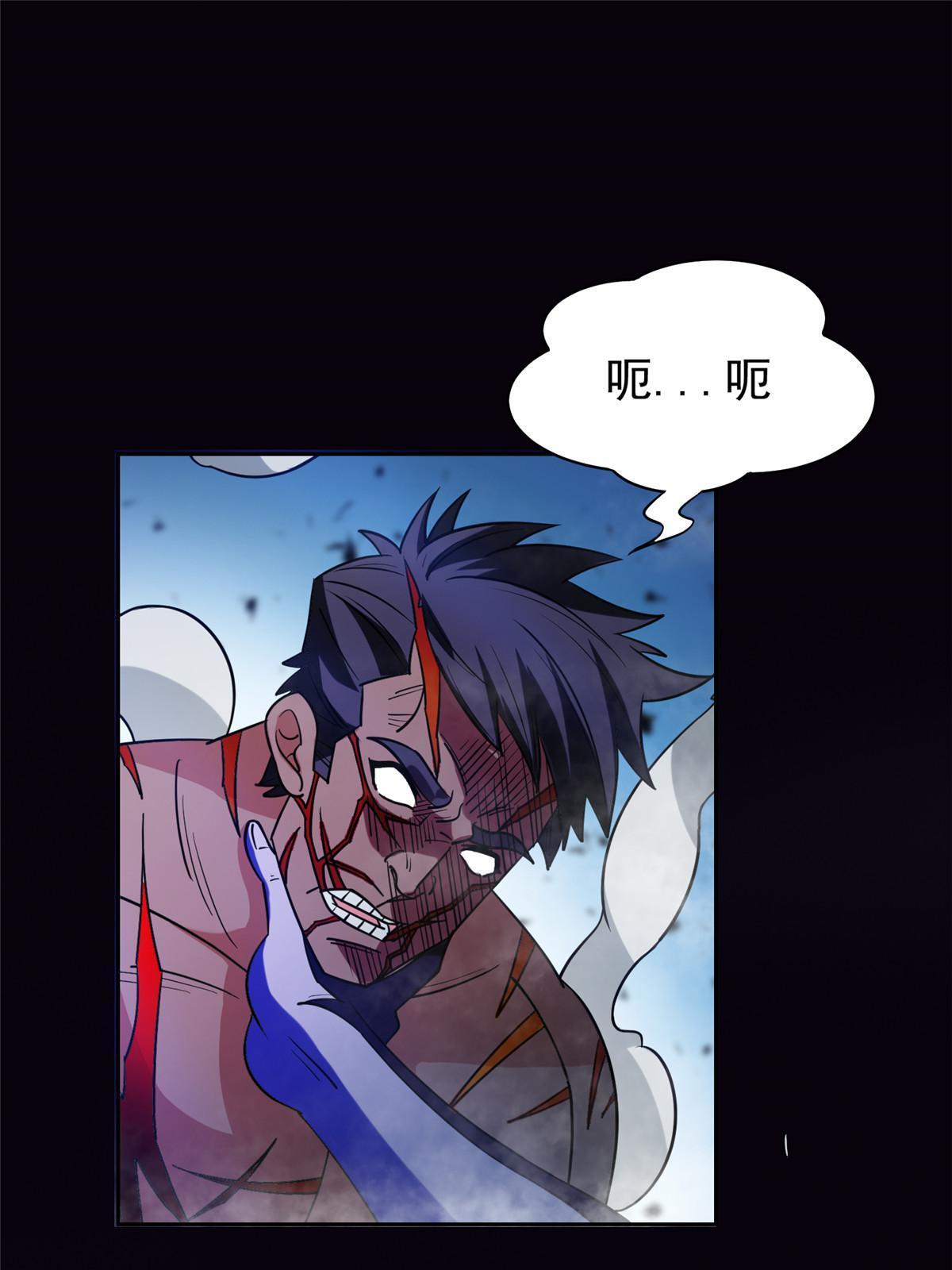 196 破绽2