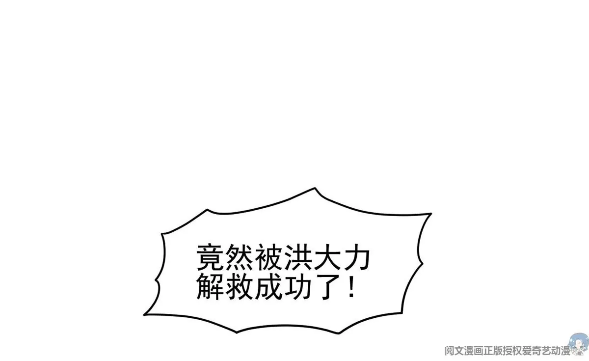 90	这事没完！67