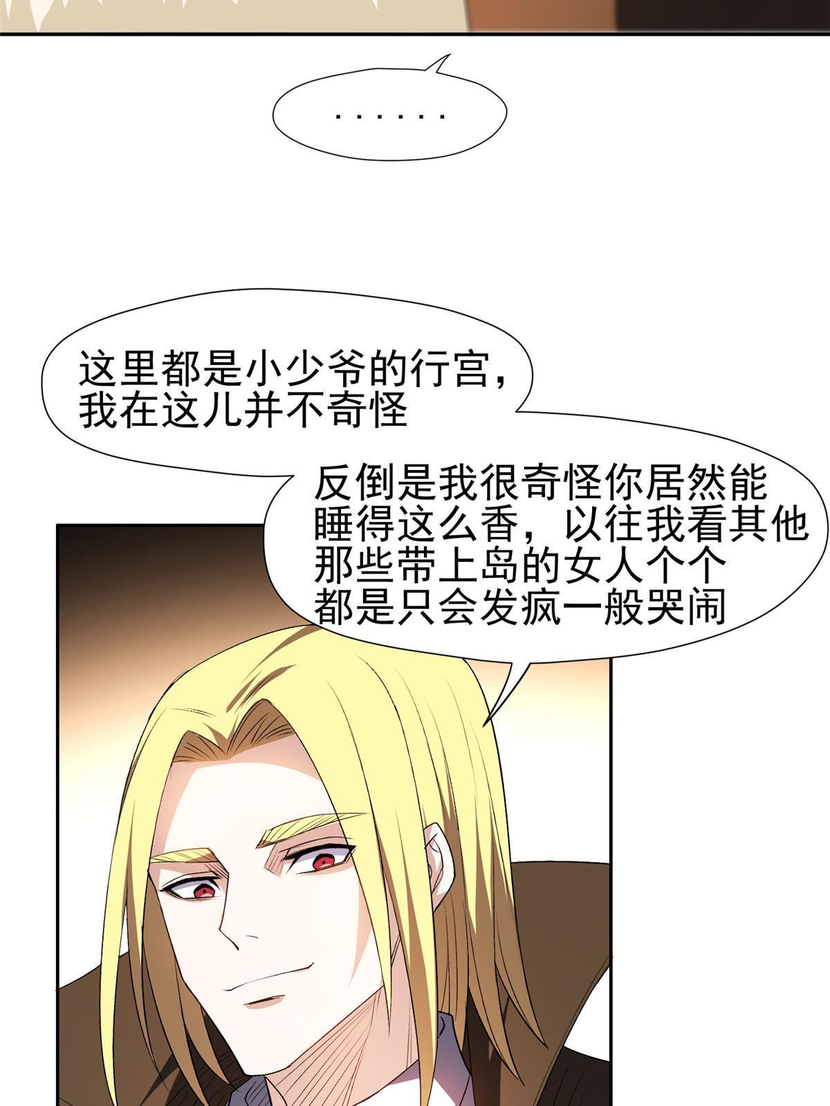 156 还要几天？！27