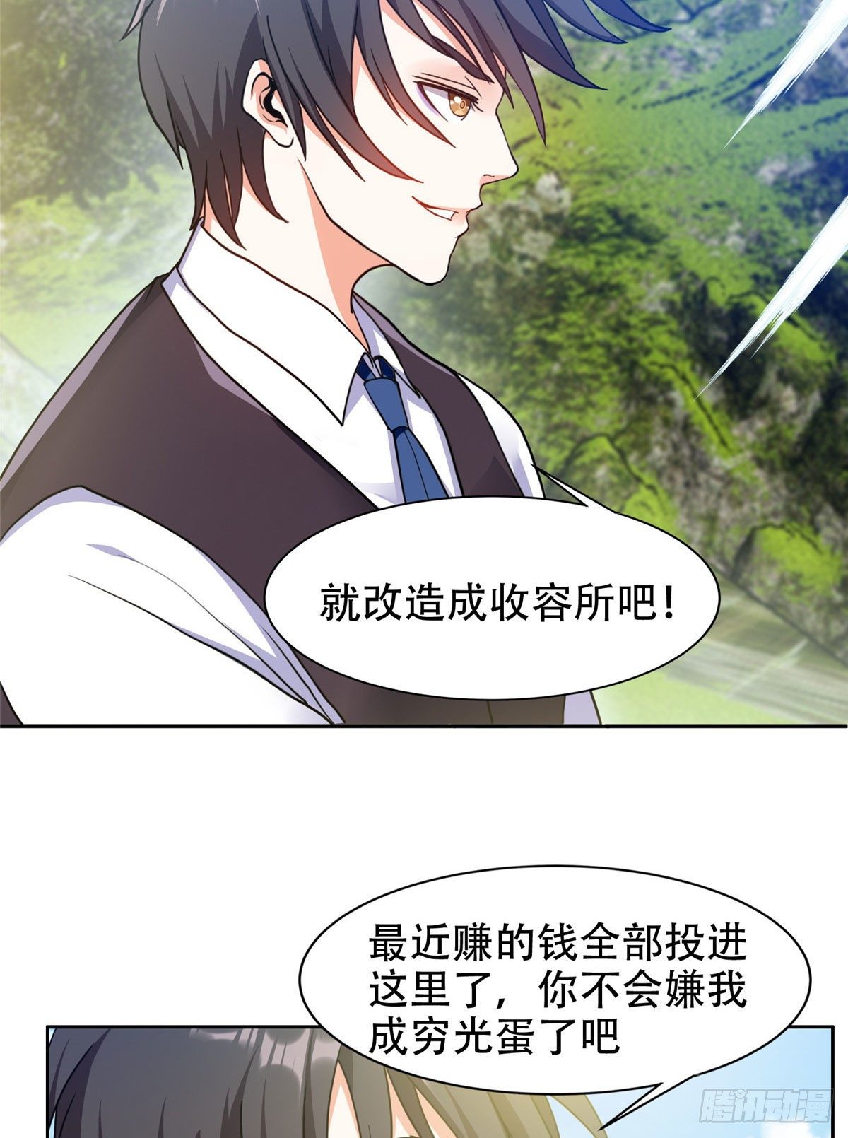 13 我相信你29
