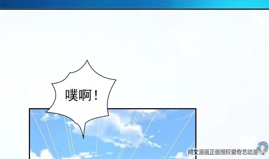 73 异变59