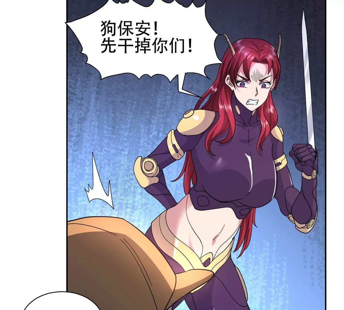 45	给我上！44