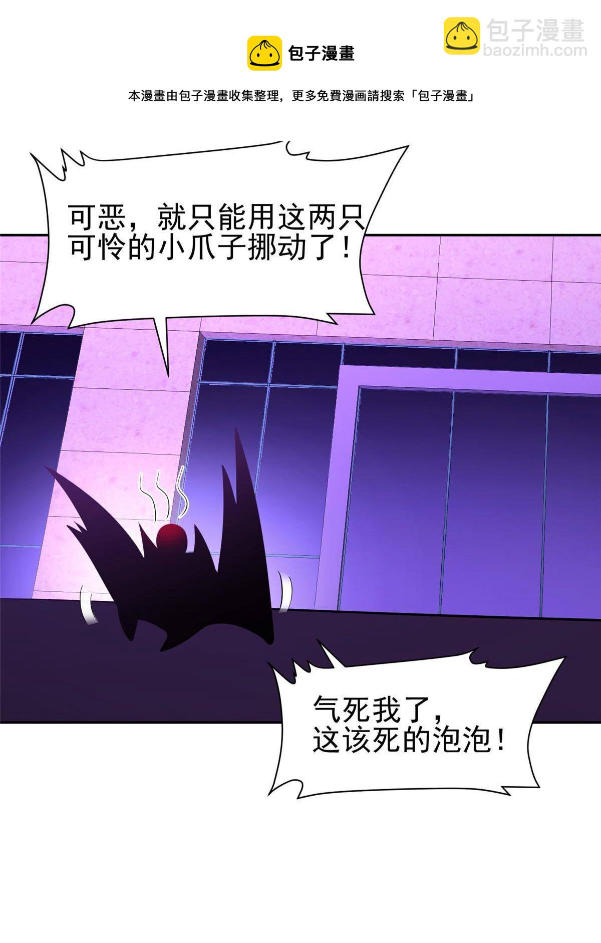 141 都被定住了？8