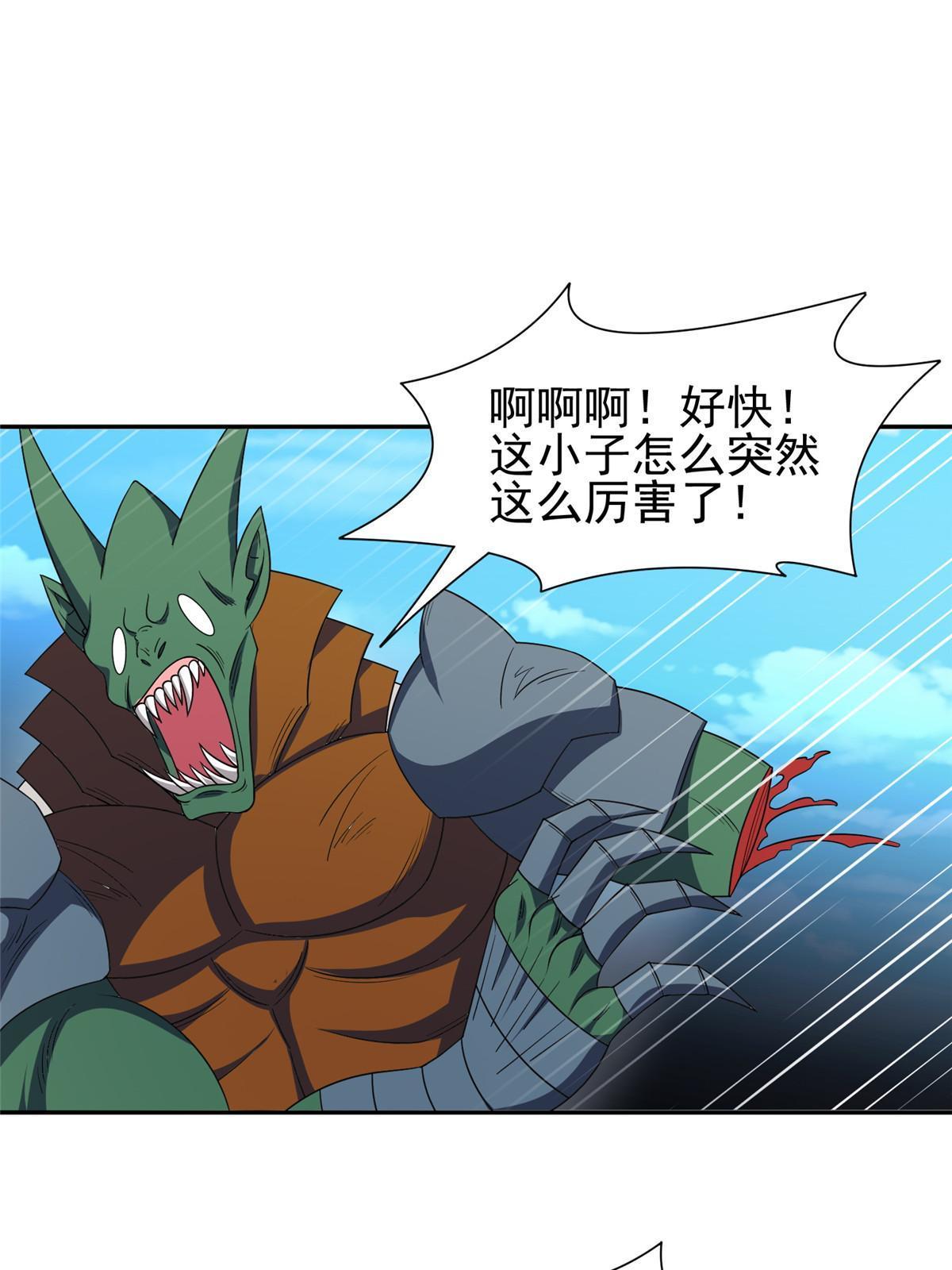 188 完美合体！2