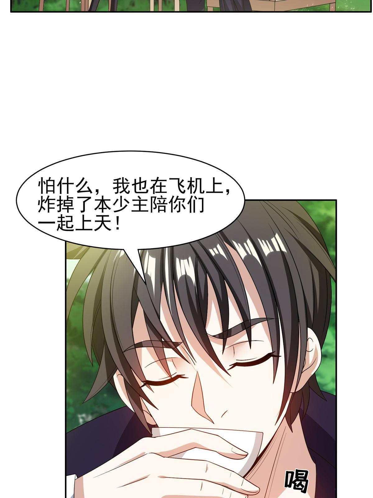 164 借手一用9
