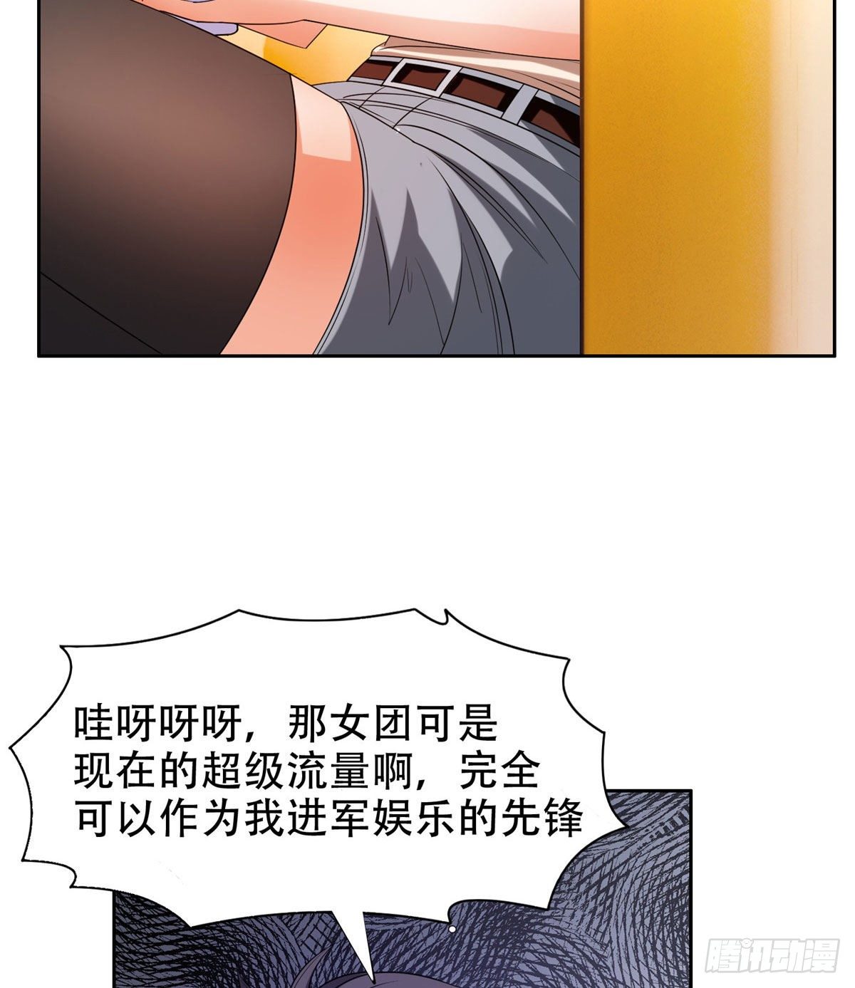 08 暗中观察8