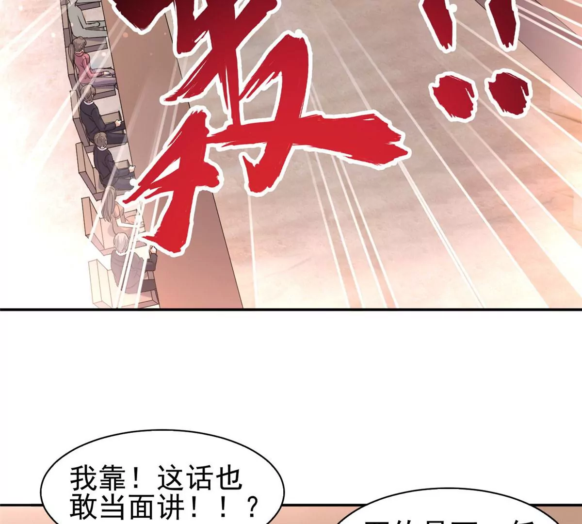 55 违和感32