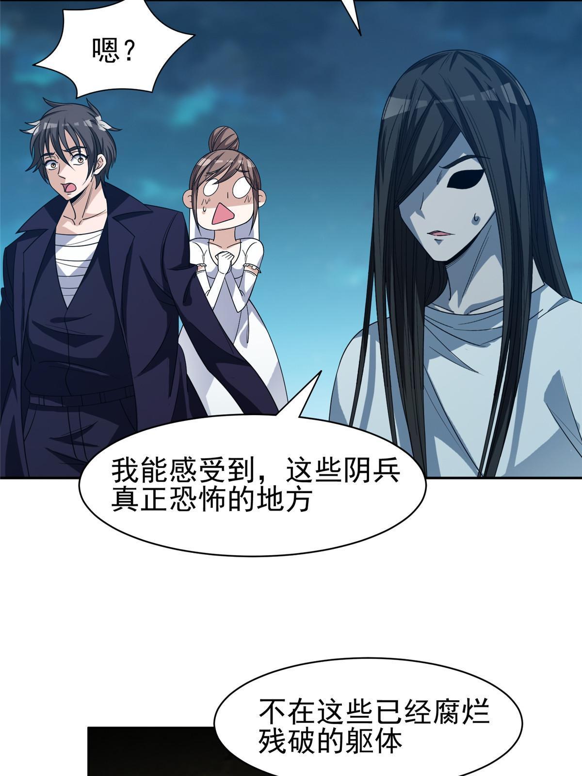 184 趁乱快跑5