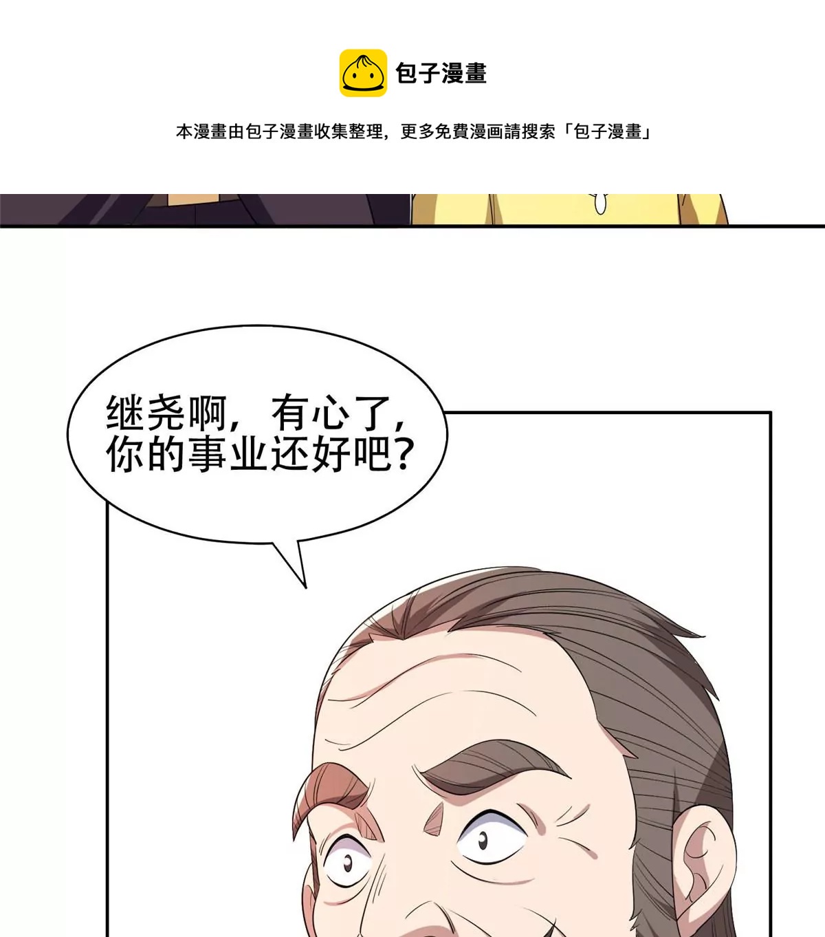 52 请安26
