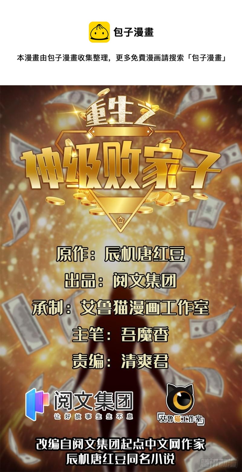 84	这也可以？！0