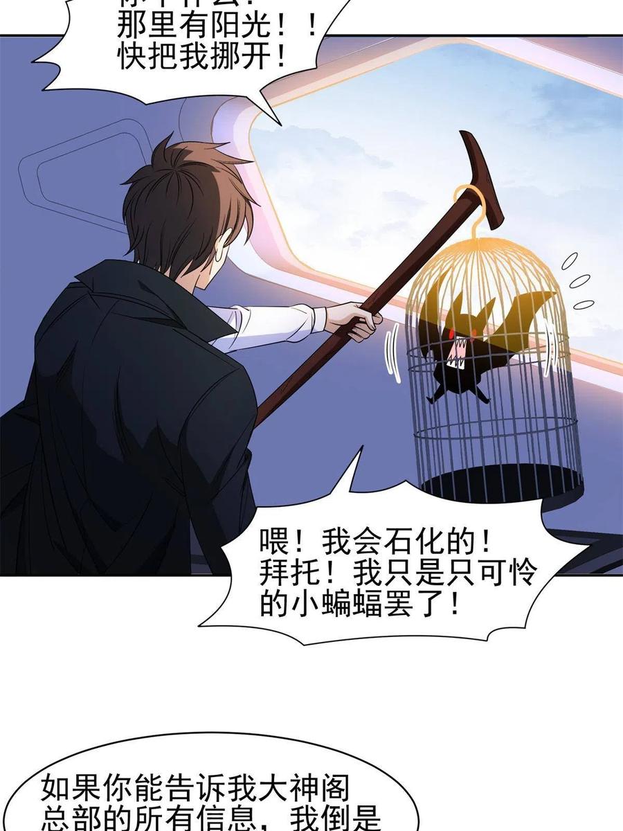 131 回礼27