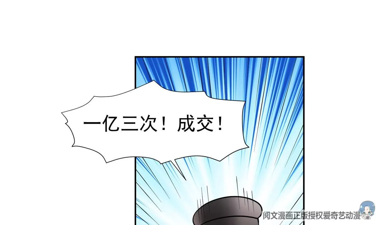 79 什么我都答应！3