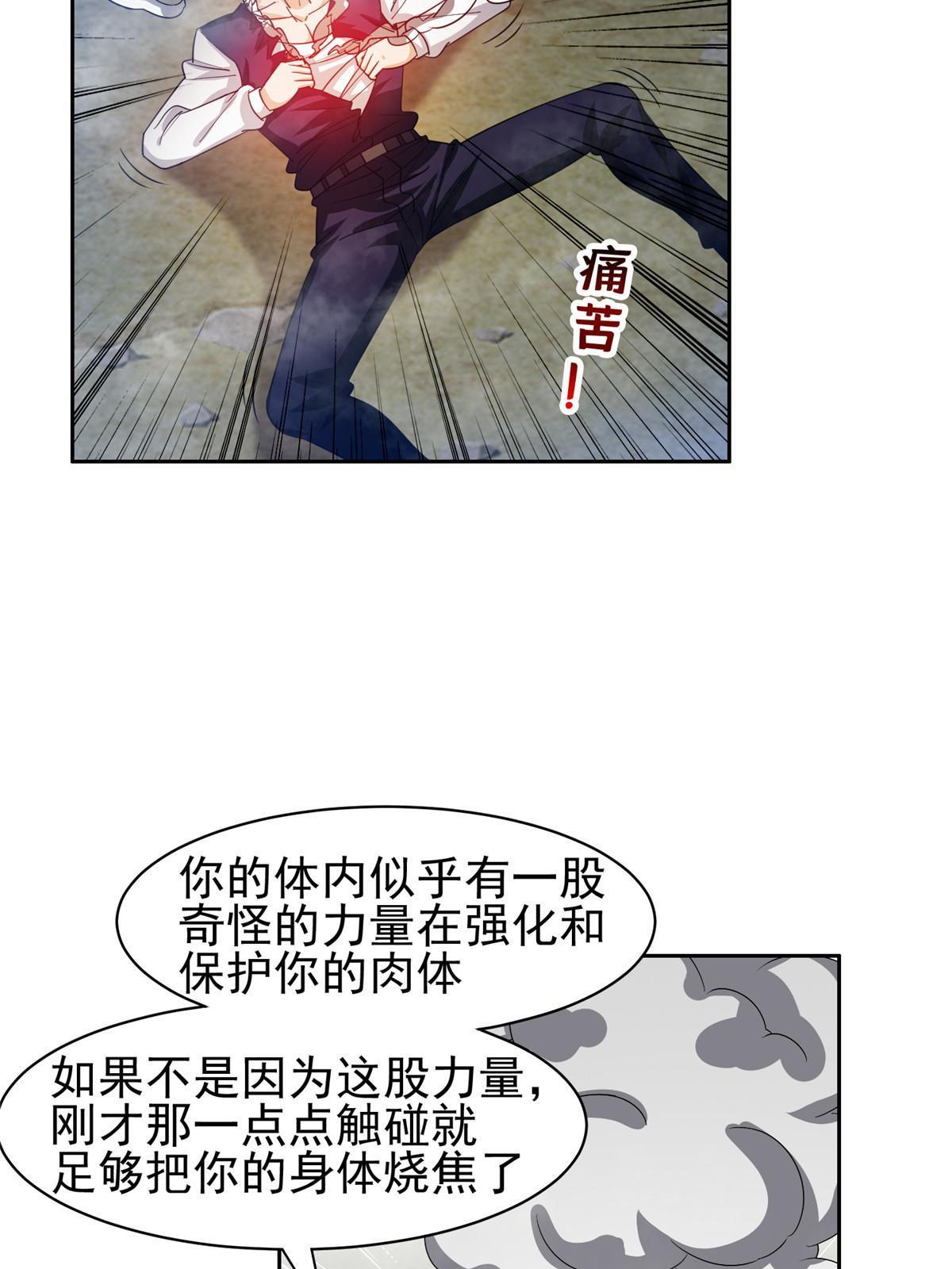 194 杀手锏18
