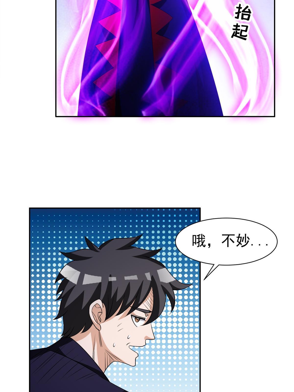 192 哦，不妙…21