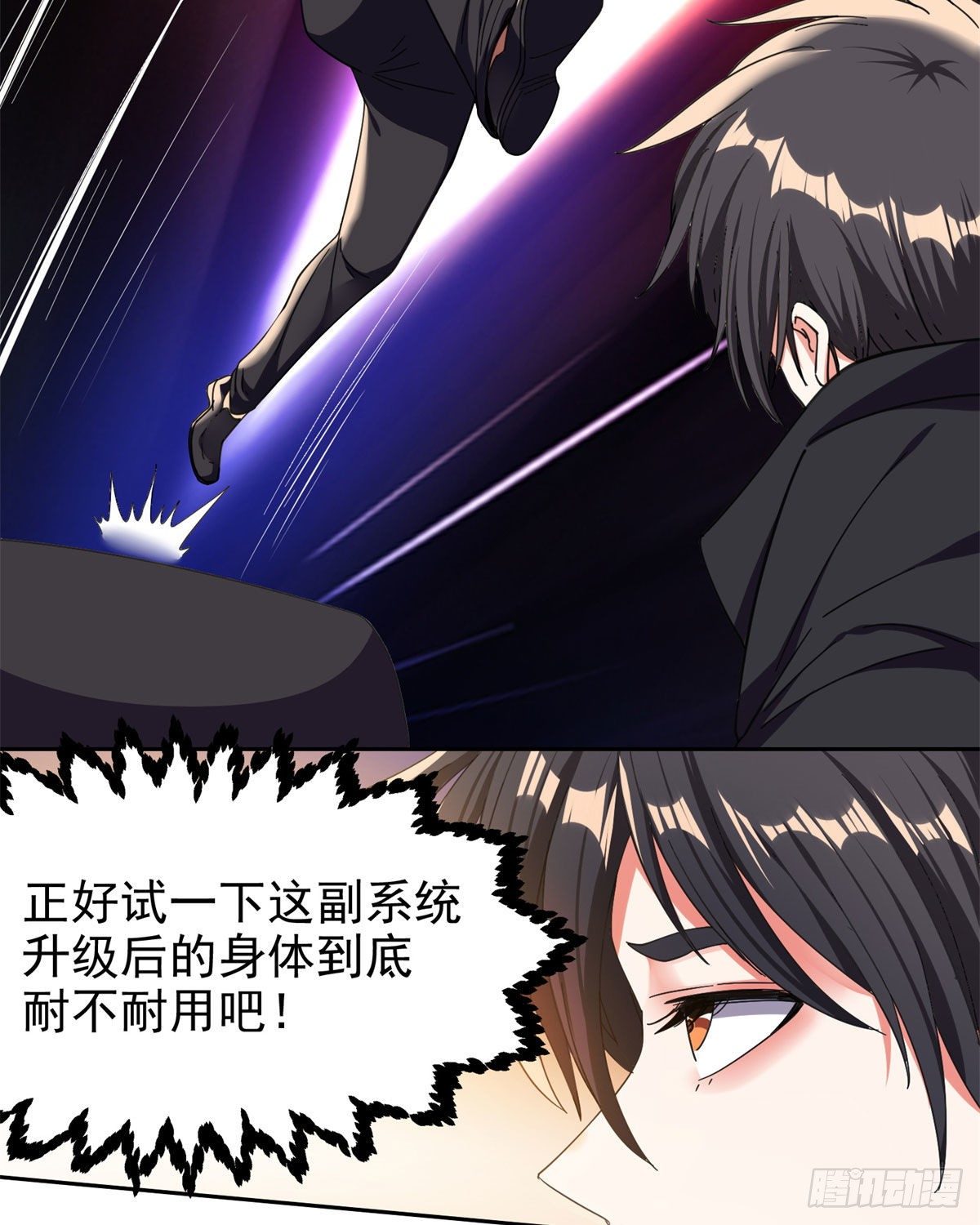 22 鱼死网破是吧？22