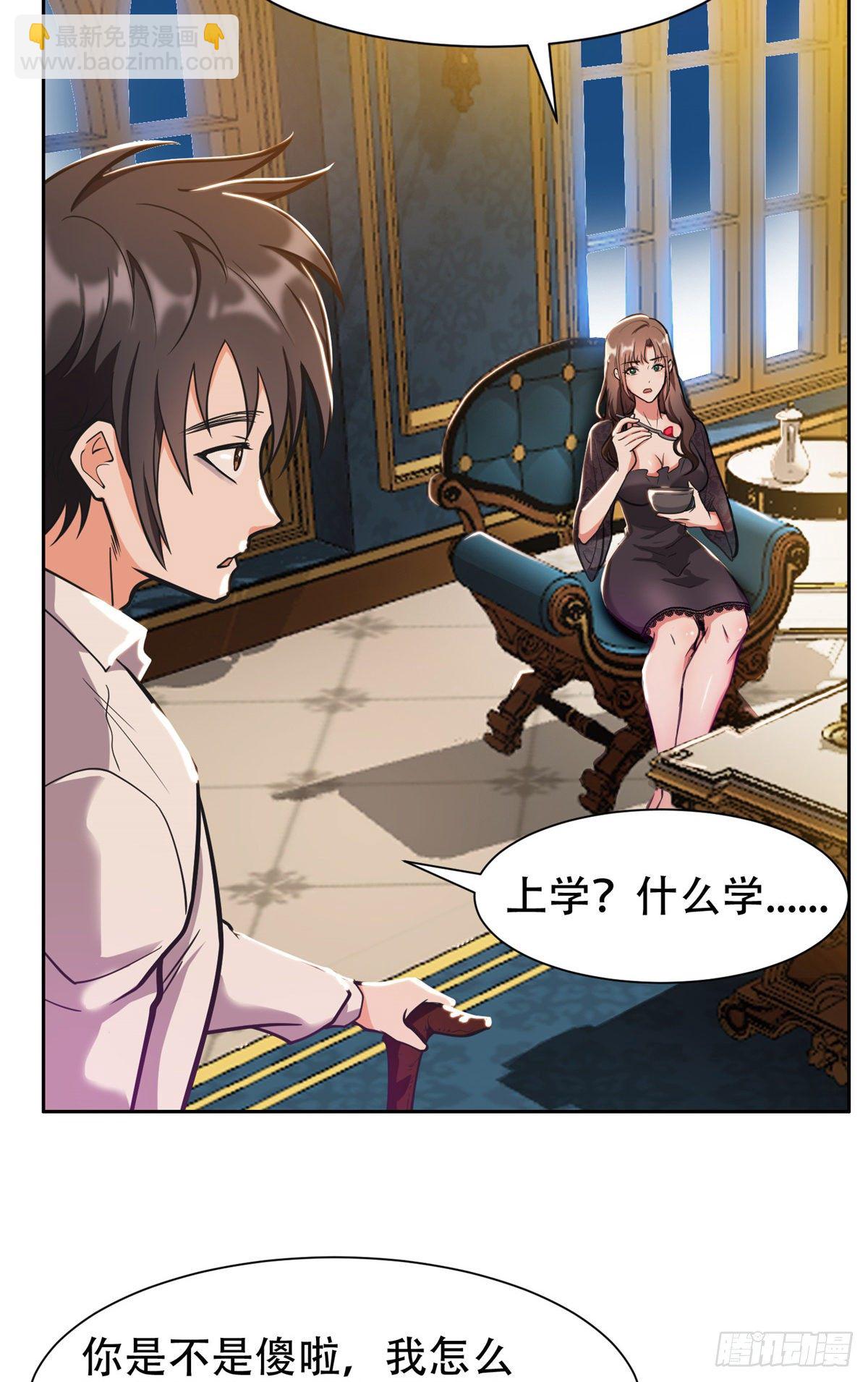 04 柳大少哔哔哔11