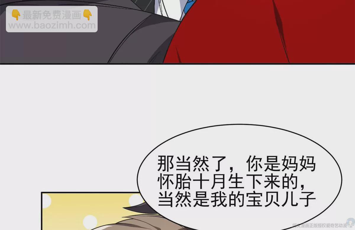 65 暗流涌动51