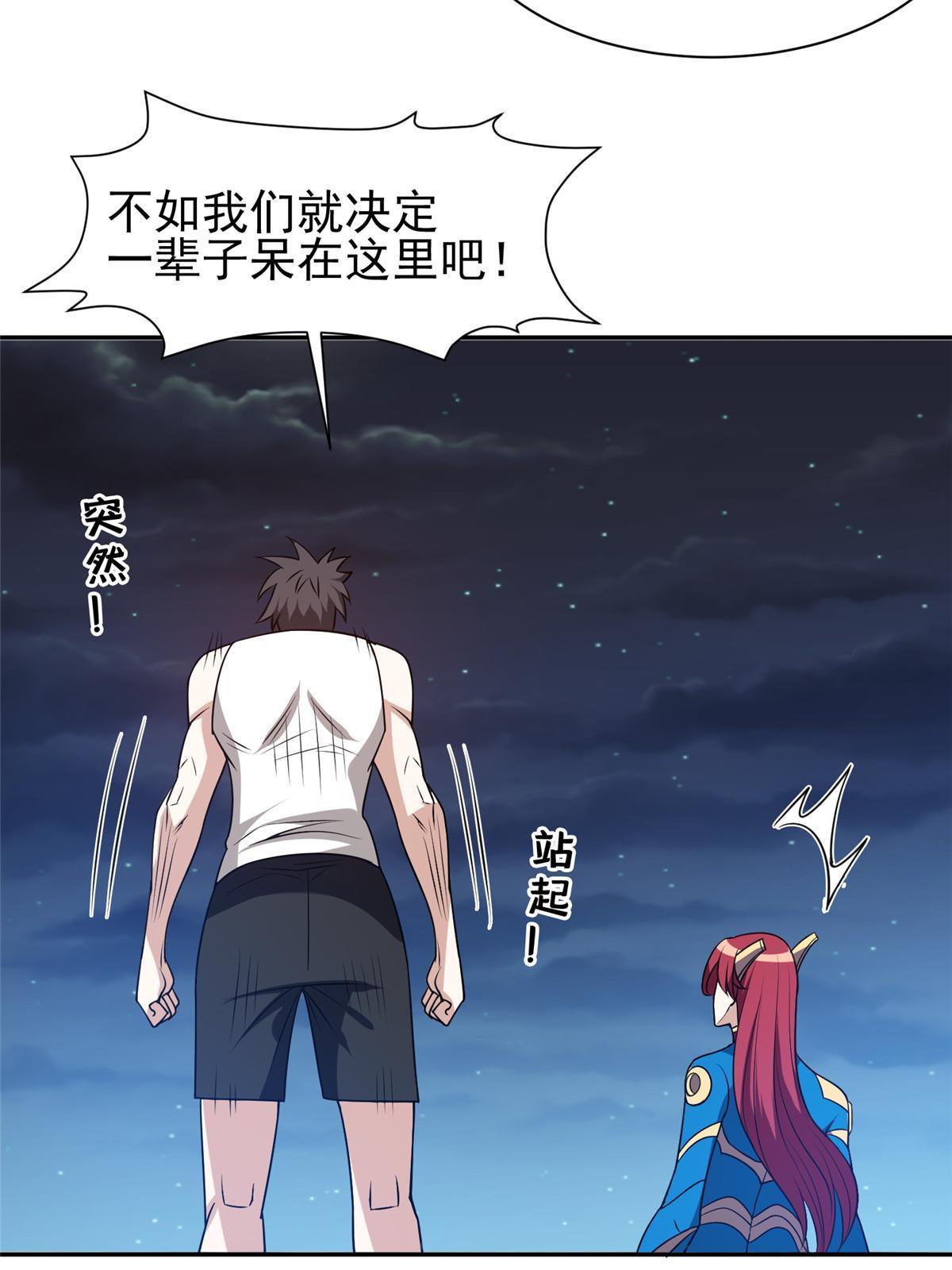 198 该走了22