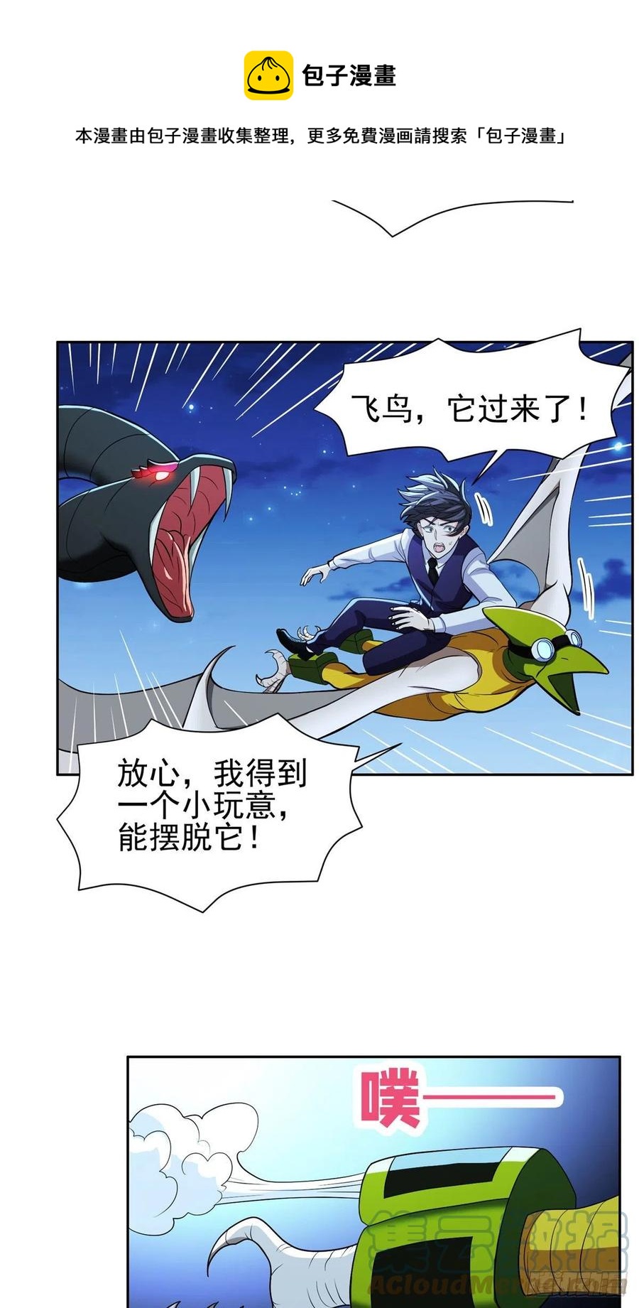 106 团队协作16