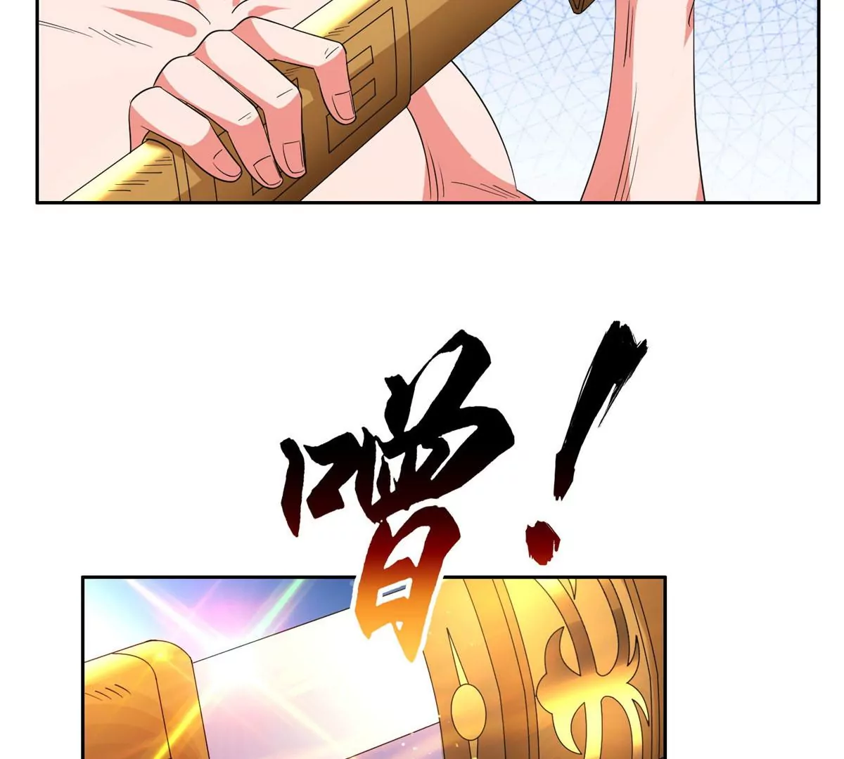 48 大宝剑18