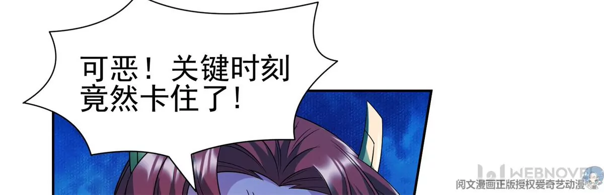 82	活捉有赏！68