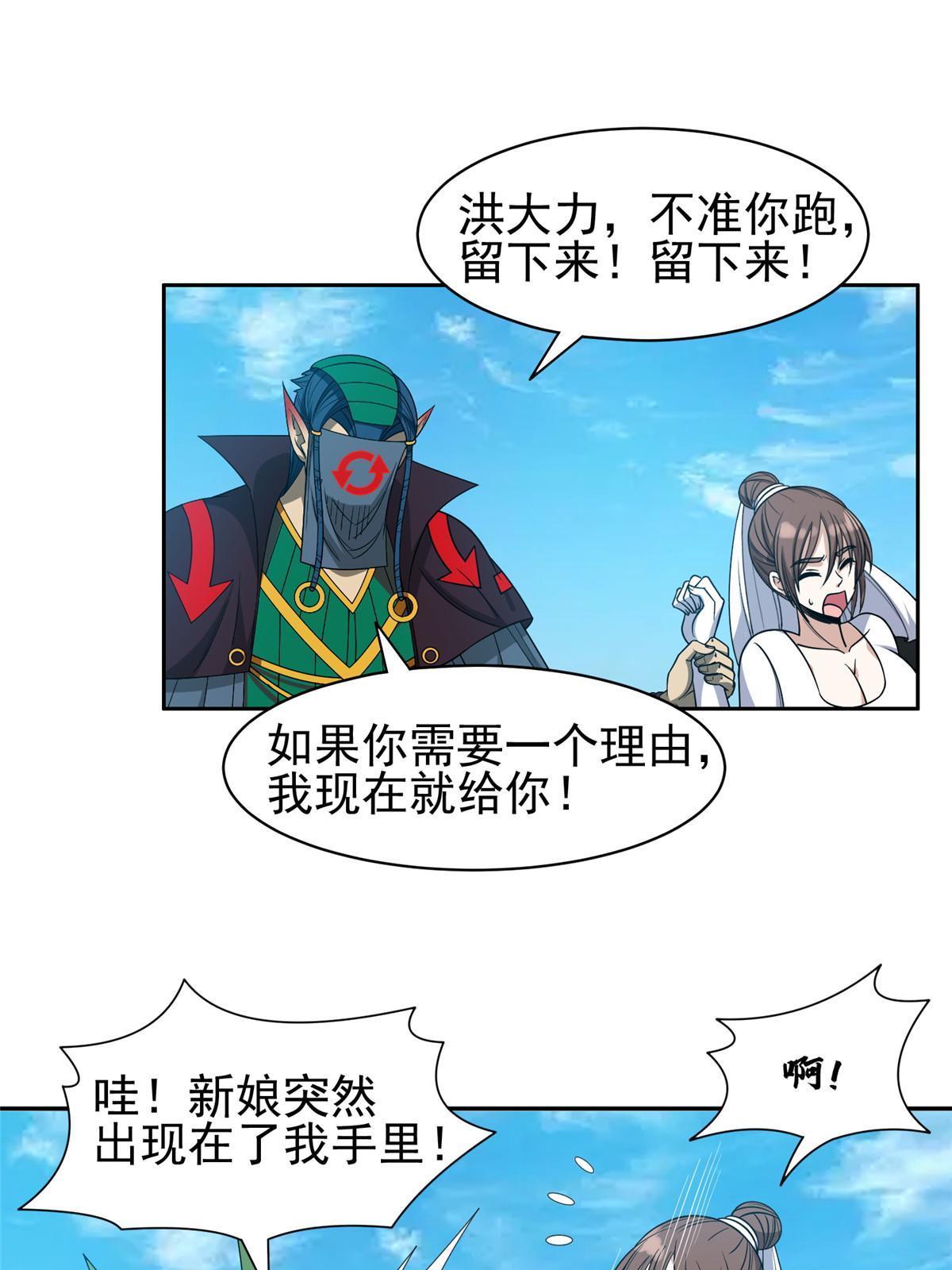 187 以最帅的姿势16