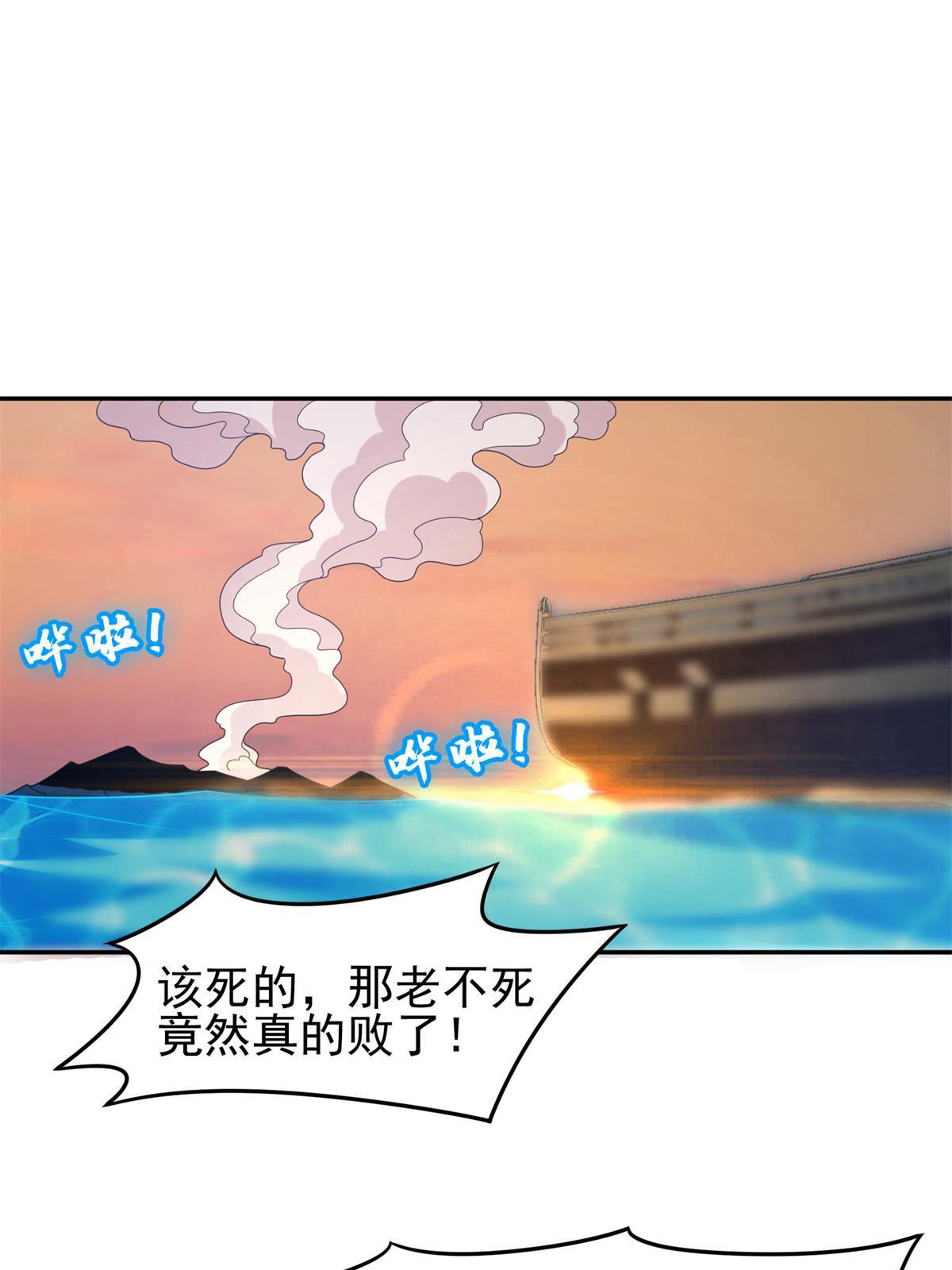 205 猜不透34