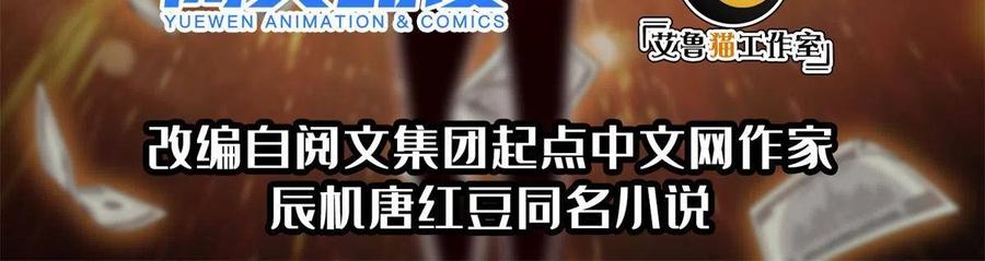 123 招式无效！1