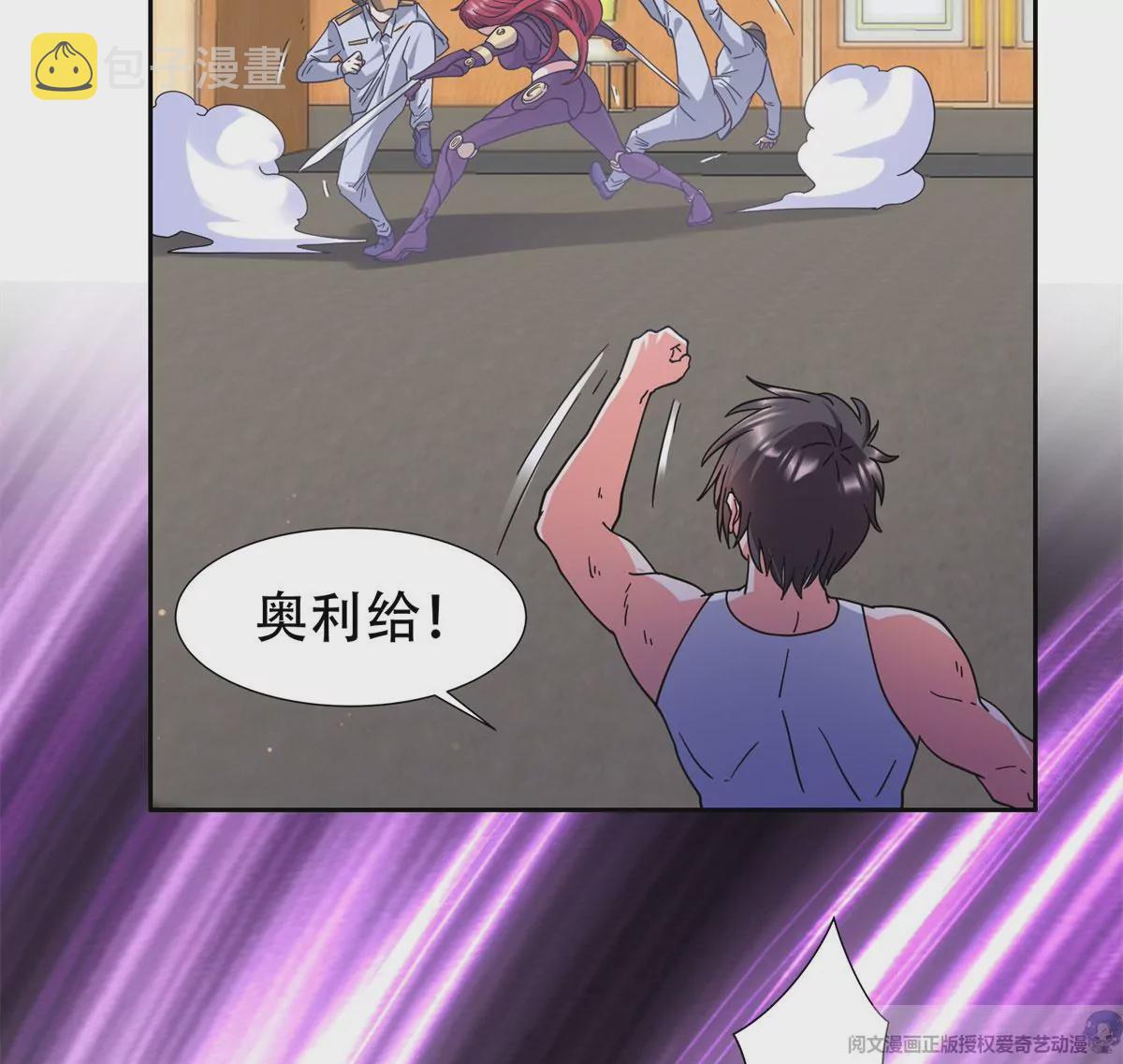 46	兔子也咬人！3