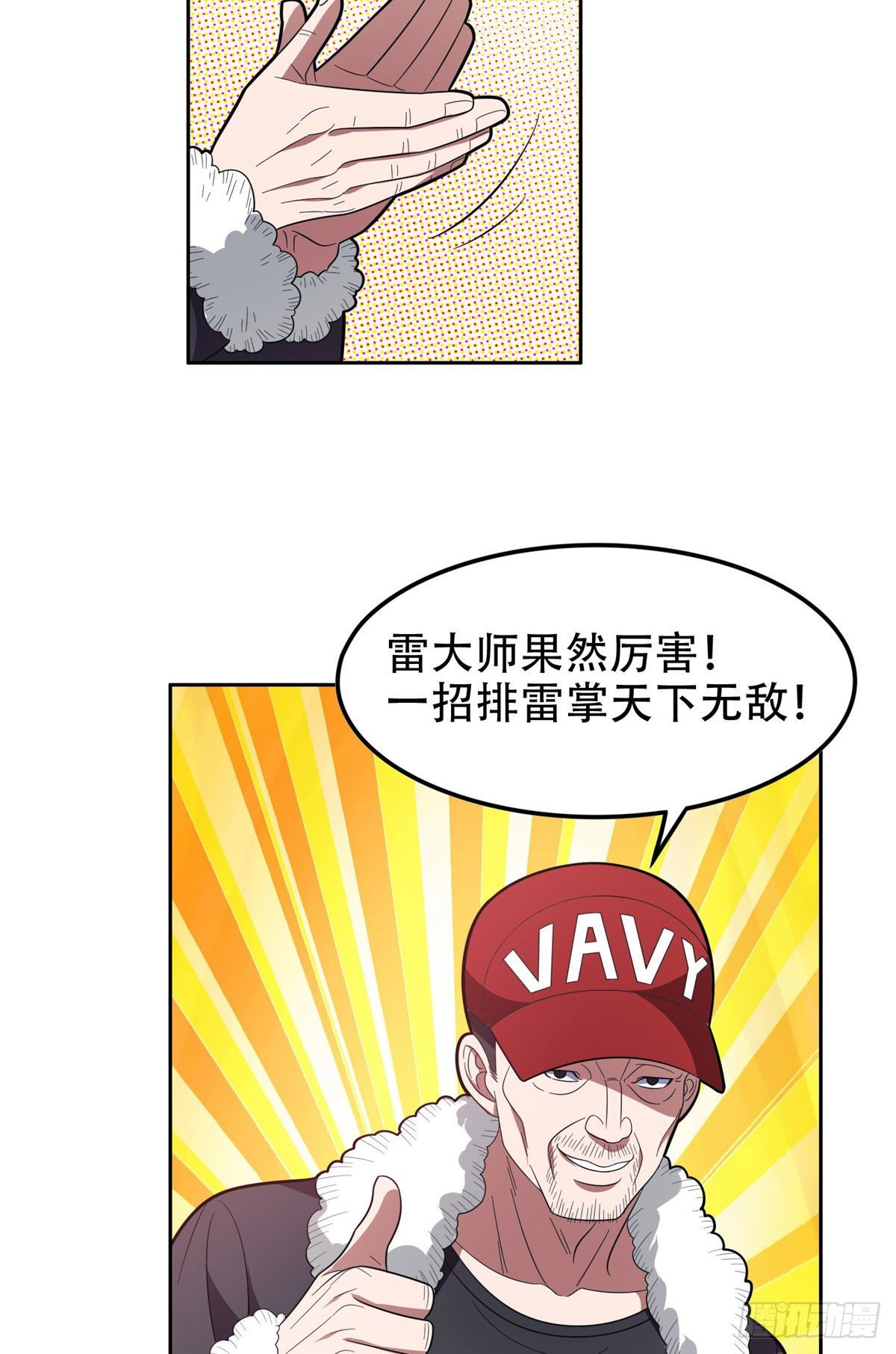 38 再过几天？33