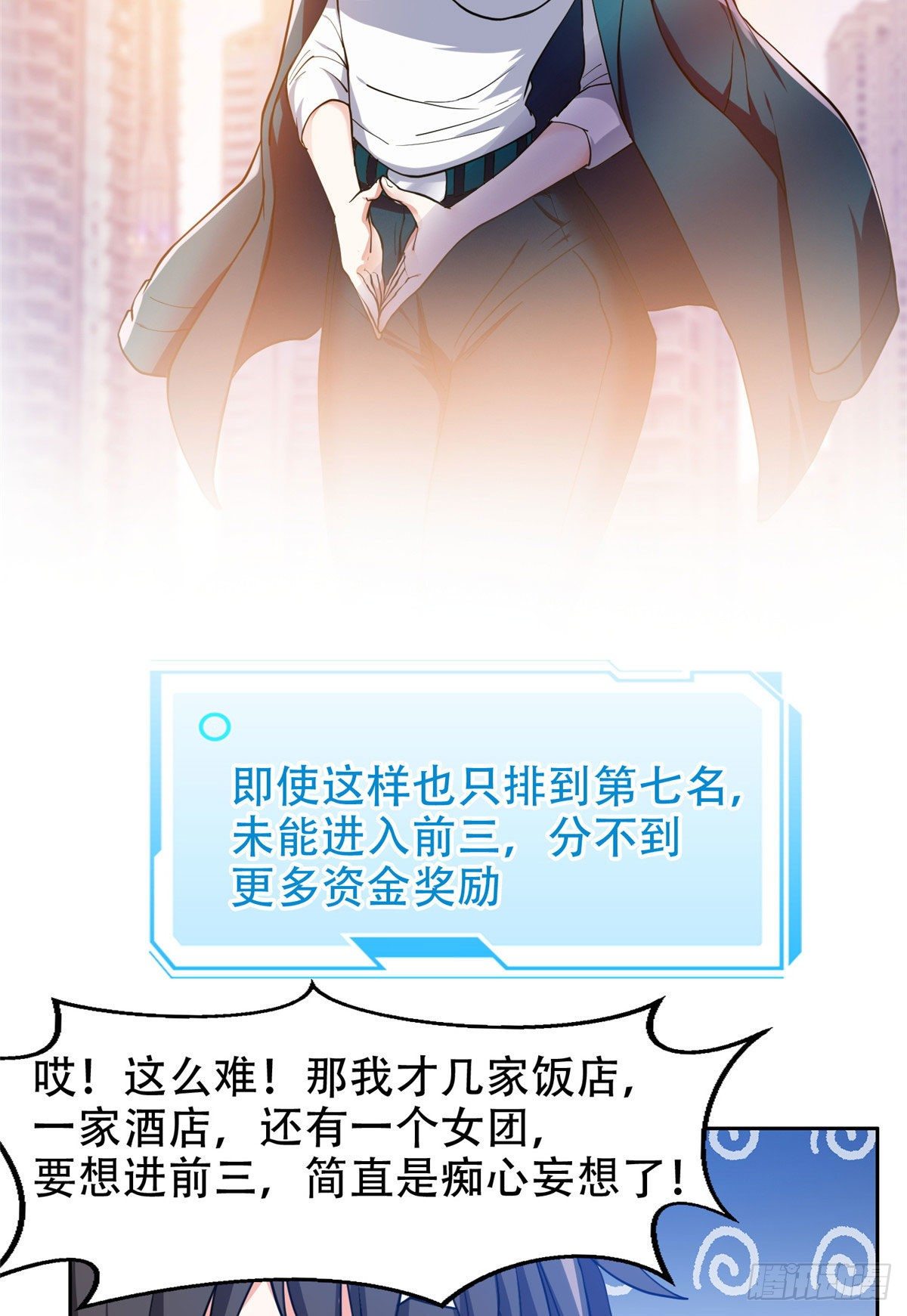 13 我相信你6