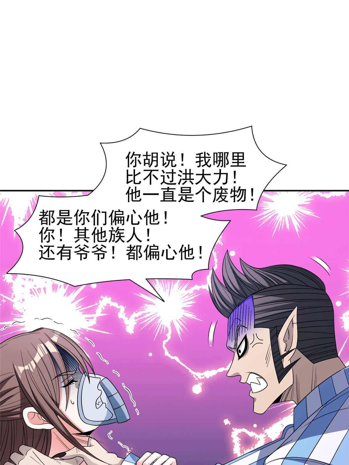 146 恭候多时了7