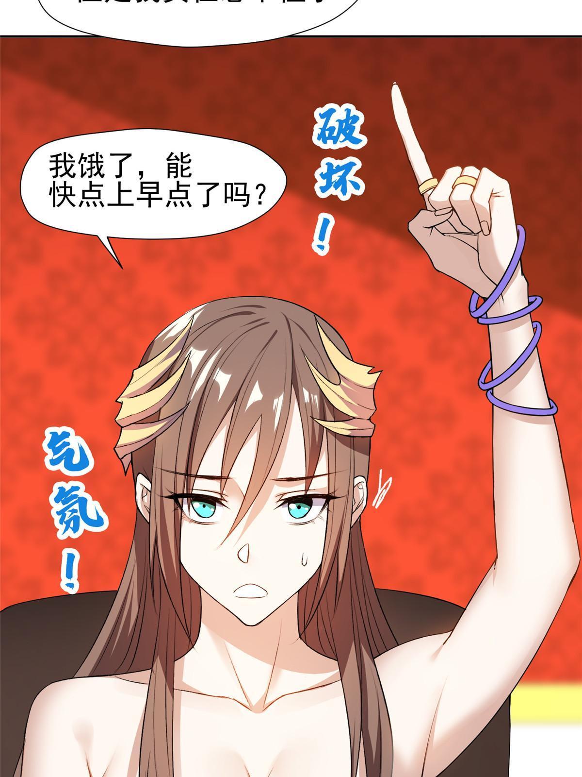 157 大神的孩子们42