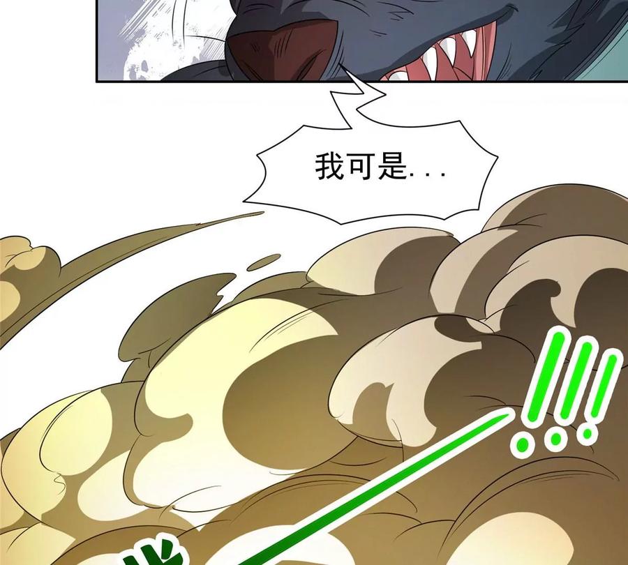 69 投名状52