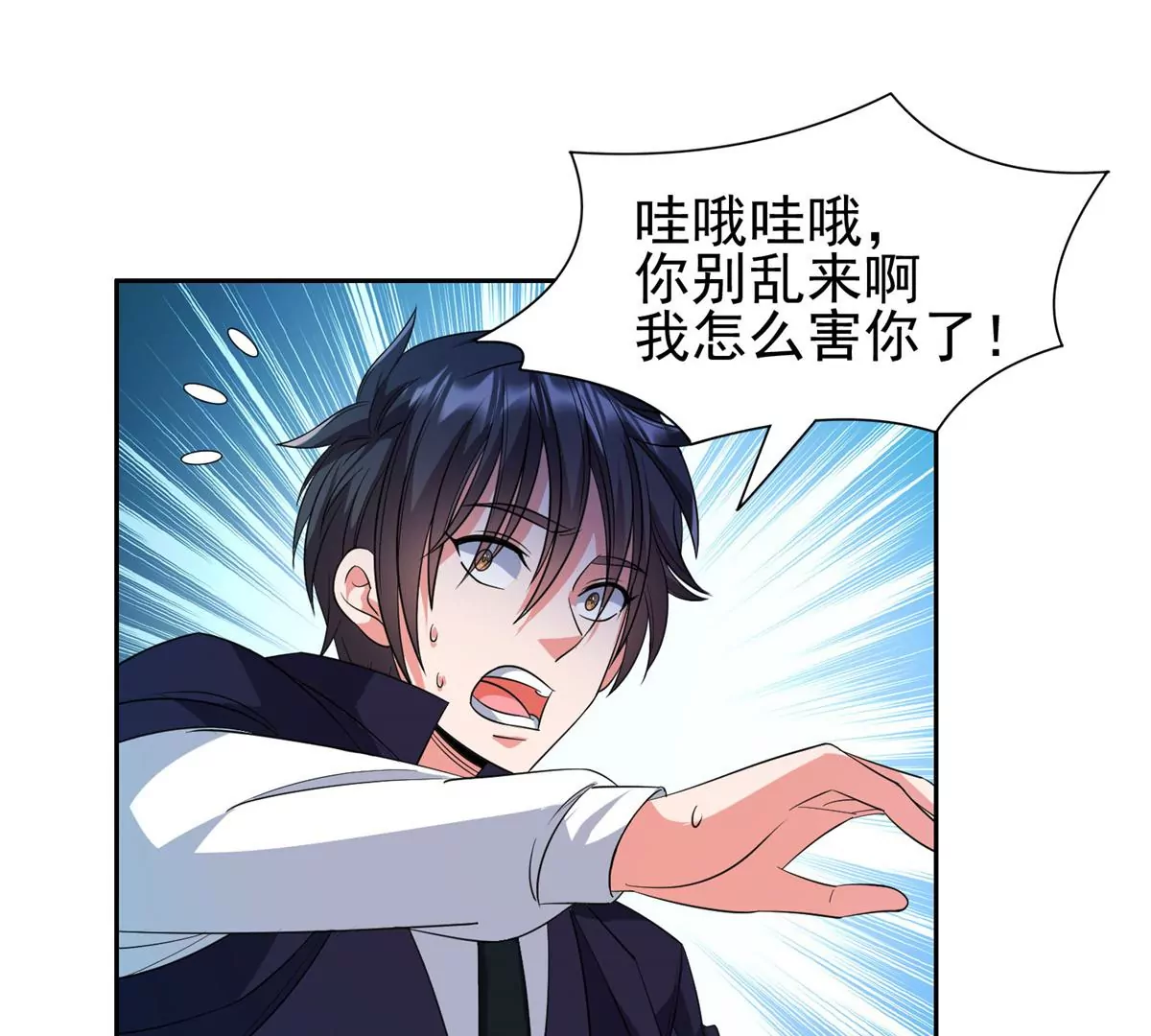 82	活捉有赏！61
