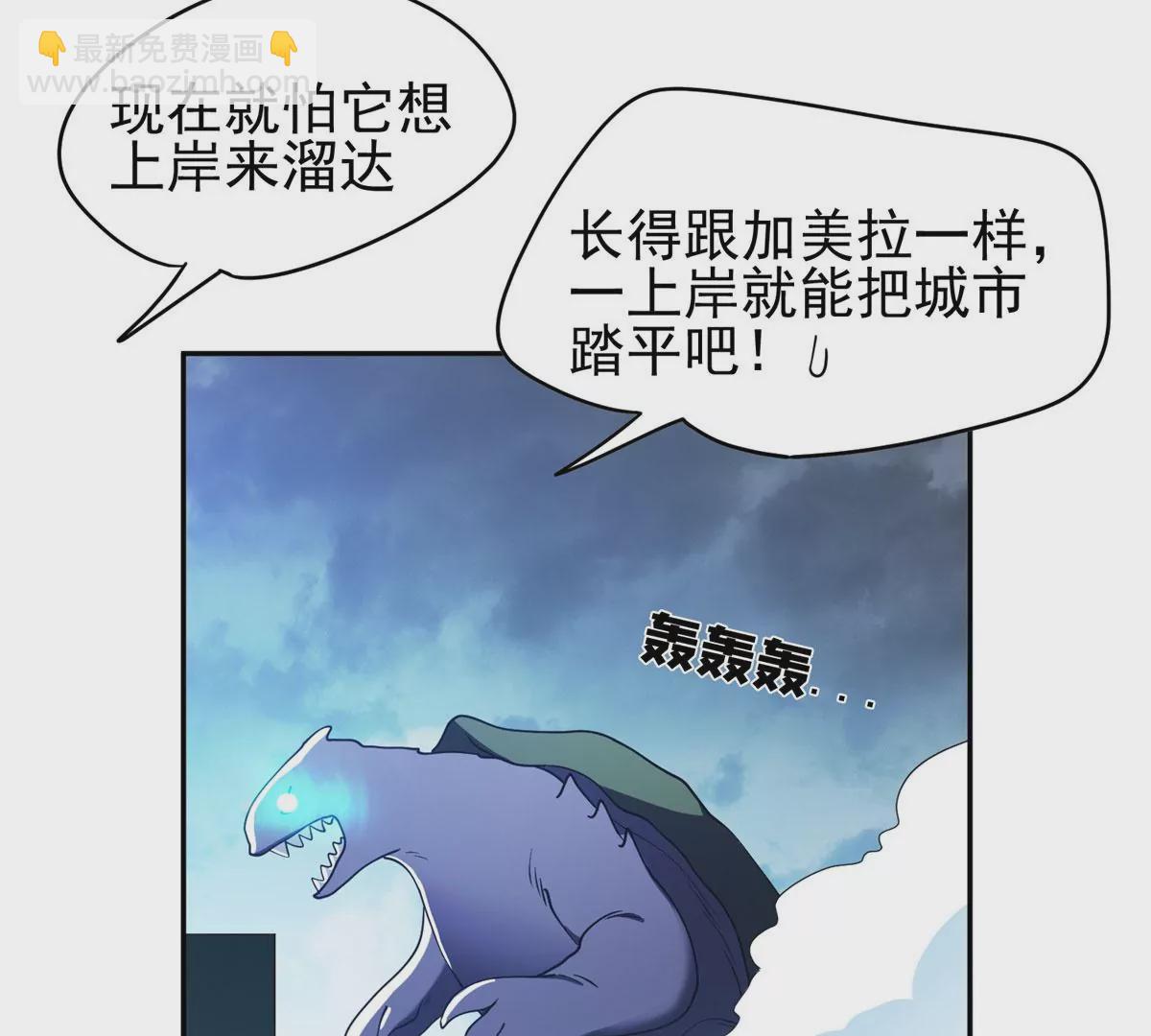 90	这事没完！30