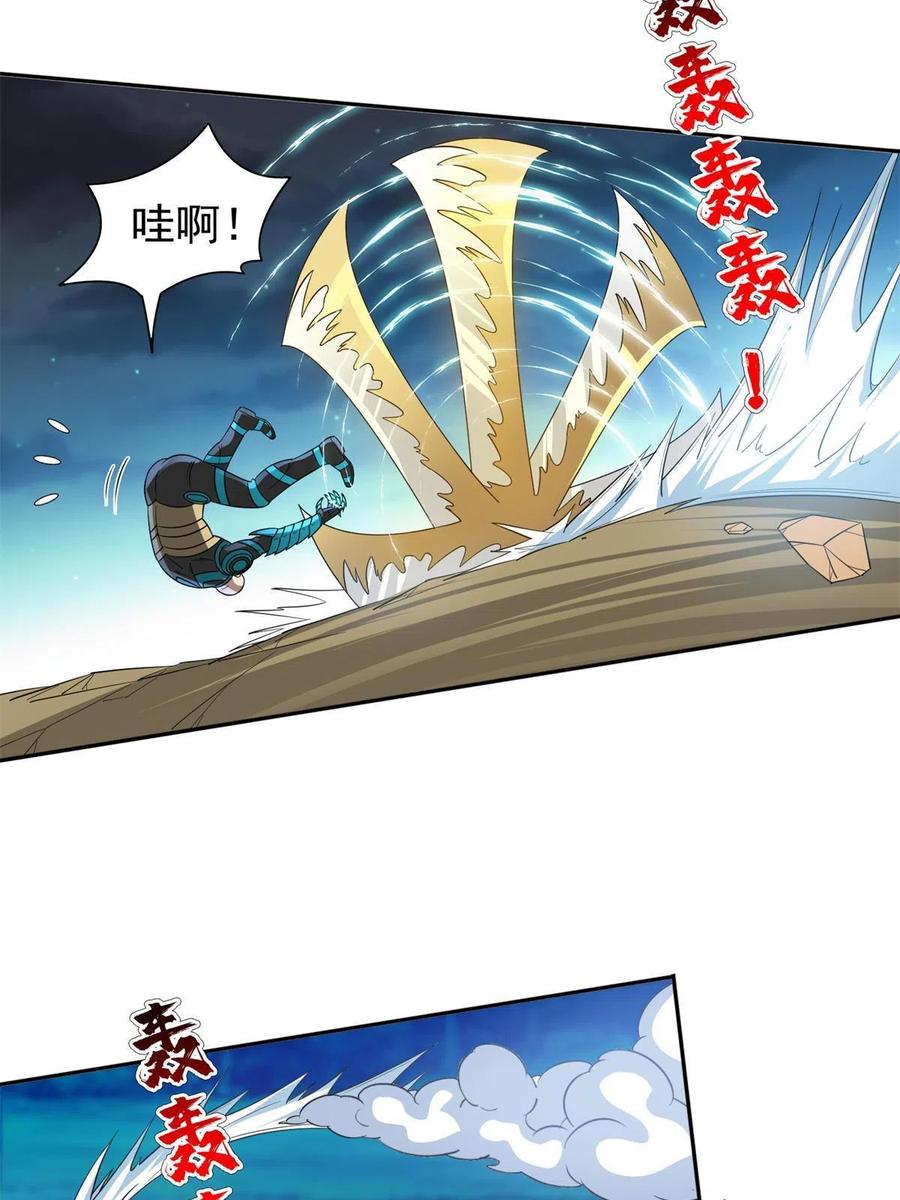 124 在挺一会！29