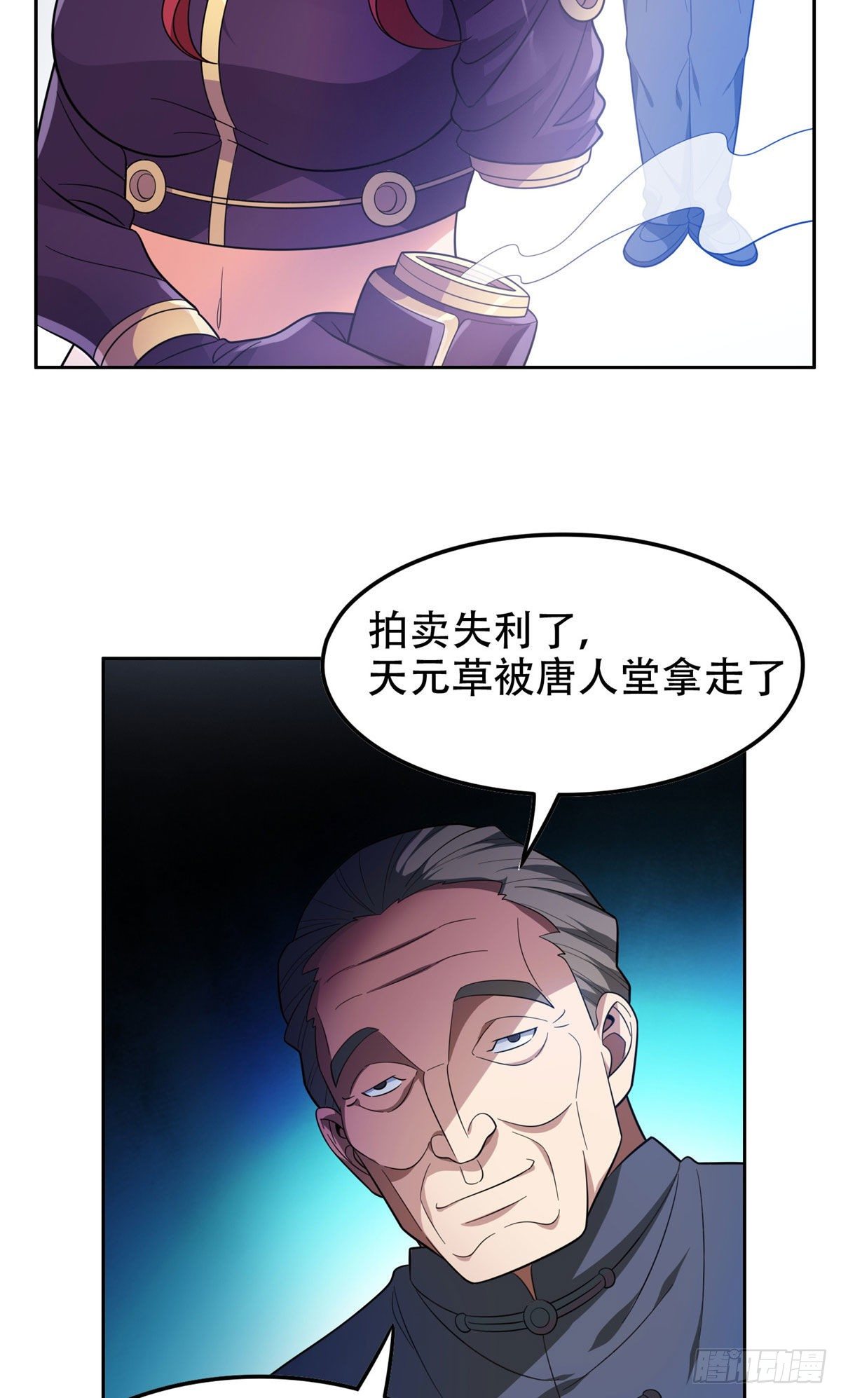 37 任务32
